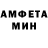 МЕФ 4 MMC Samantha Werewolf