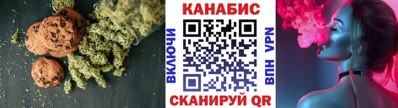 Canna-Cookies конопля  Полтавская 