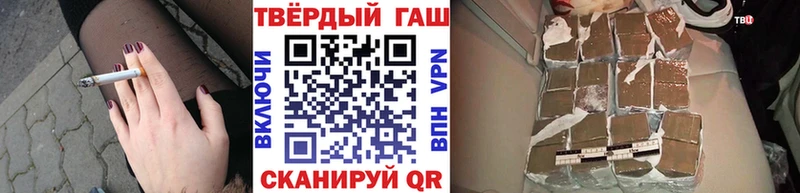 ГАШИШ Изолятор  купить наркотики цена  OMG ссылка  Полтавская 