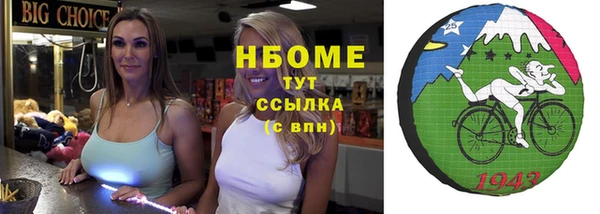 стафф Горнозаводск
