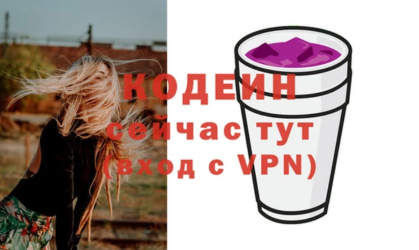 таблы Горно-Алтайск