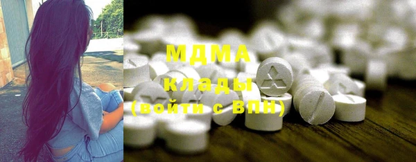 стафф Горнозаводск