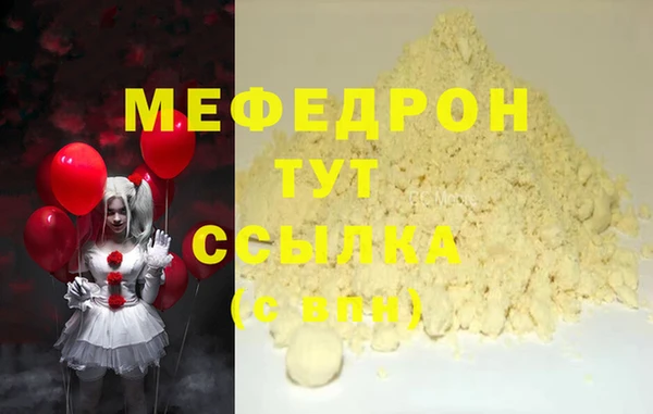 таблы Горно-Алтайск