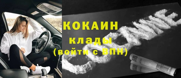 таблы Горно-Алтайск