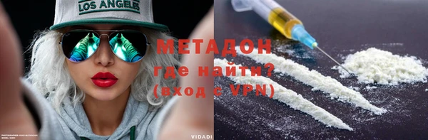 стафф Горнозаводск