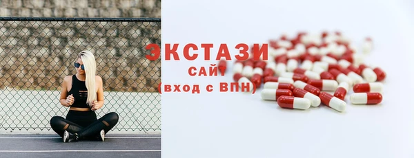 таблы Горно-Алтайск