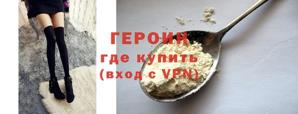 стафф Горнозаводск