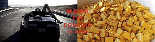 стаф Горняк
