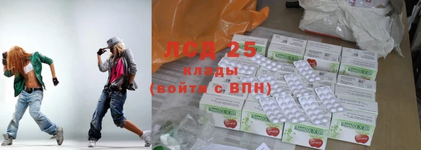 стафф Горнозаводск