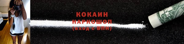 таблы Горно-Алтайск