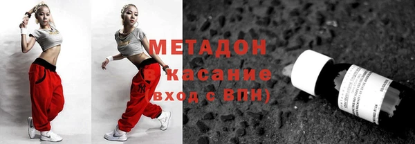 стаф Горняк