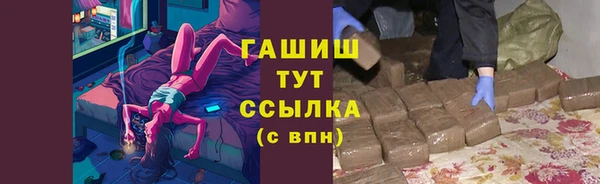 таблы Горно-Алтайск