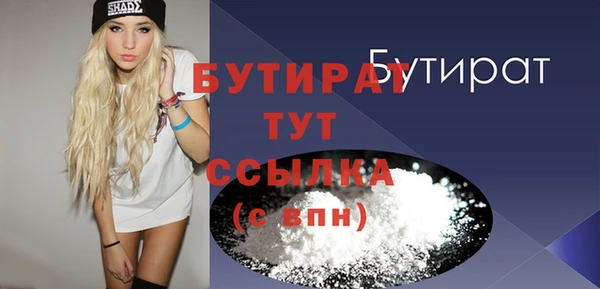 таблы Горно-Алтайск