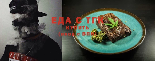 стафф Горнозаводск