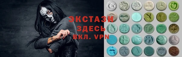 гашишное масло Гусиноозёрск