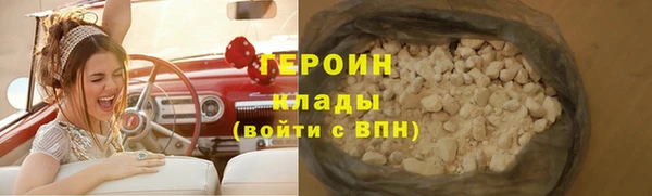 стаф Горняк