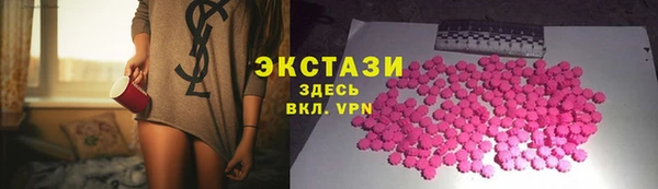таблы Горно-Алтайск