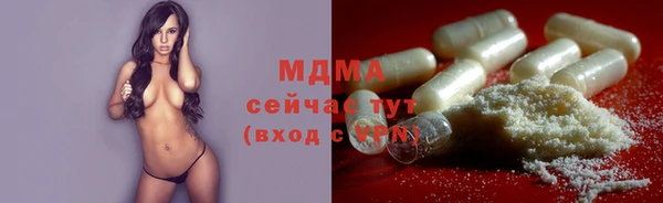 таблы Горно-Алтайск