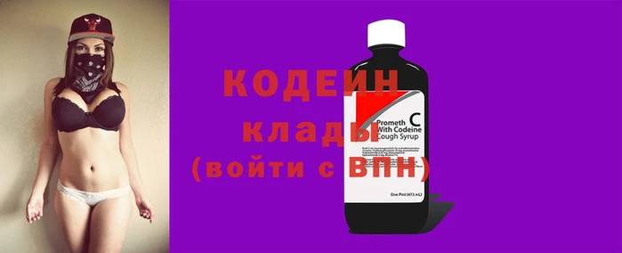 стаф Горняк