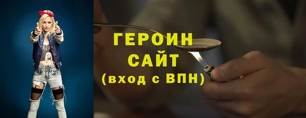 таблы Горно-Алтайск