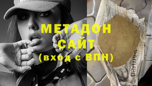 стафф Горнозаводск