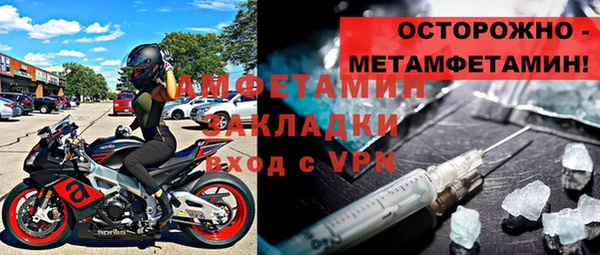таблы Горно-Алтайск