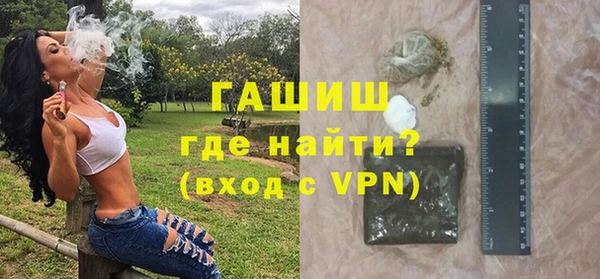 стафф Горнозаводск