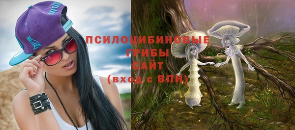 таблы Горно-Алтайск