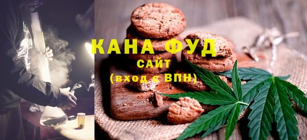 стафф Горнозаводск