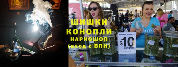 стафф Горнозаводск