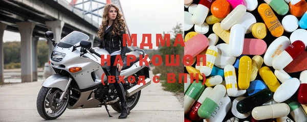 таблы Горно-Алтайск