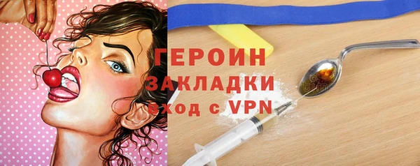 стафф Горнозаводск