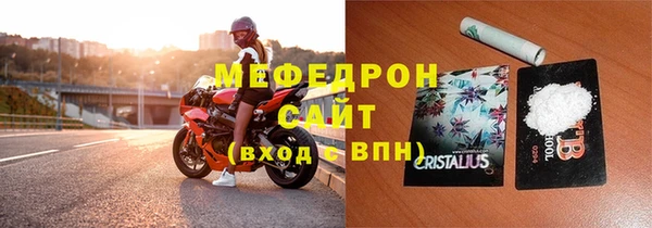МДМА Гусь-Хрустальный