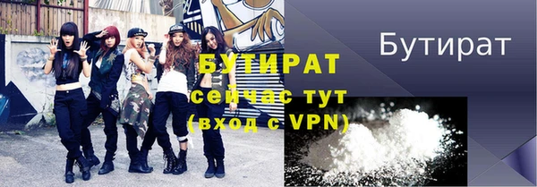 таблы Горно-Алтайск