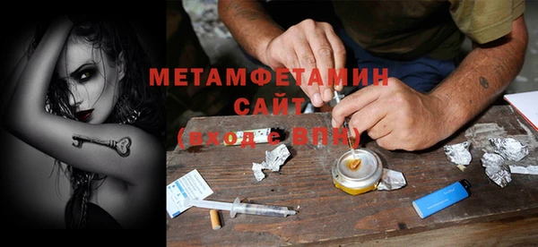 таблы Горно-Алтайск