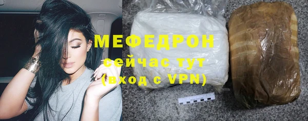 таблы Горно-Алтайск