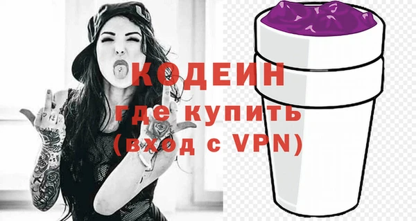 стаф Горняк