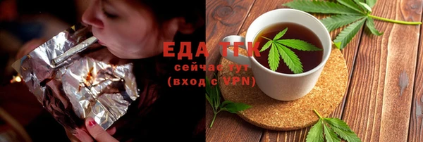 стаф Горняк