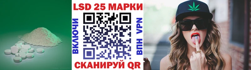 ЛСД экстази кислота  магазин продажи   Полтавская 