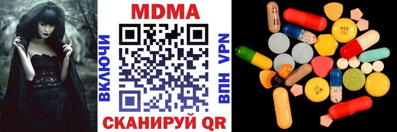 закладка  Полтавская  МДМА Molly 