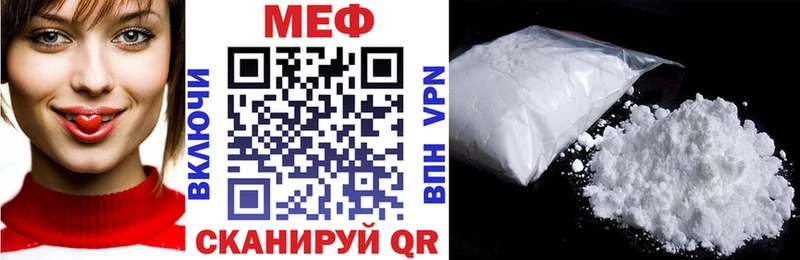 даркнет состав дарнет шоп Полтавская МЕФ VHQ